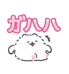 ポメトーンでか文字（個別スタンプ：32）