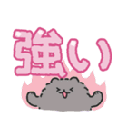 ポメトーンでか文字（個別スタンプ：33）