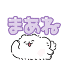 ポメトーンでか文字（個別スタンプ：35）