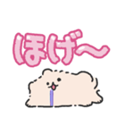 ポメトーンでか文字（個別スタンプ：36）