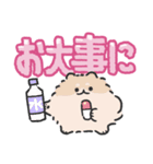 ポメトーンでか文字（個別スタンプ：39）