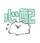 ポメトーンでか文字（個別スタンプ：40）