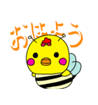 七味 蜂バージョン大きい文字（個別スタンプ：1）