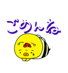 七味 蜂バージョン大きい文字（個別スタンプ：3）