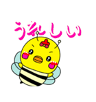 七味 蜂バージョン大きい文字（個別スタンプ：4）