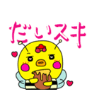 七味 蜂バージョン大きい文字（個別スタンプ：6）