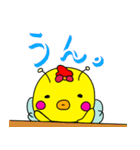 七味 蜂バージョン大きい文字（個別スタンプ：8）