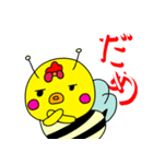七味 蜂バージョン大きい文字（個別スタンプ：9）