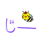 七味 蜂バージョン大きい文字（個別スタンプ：10）