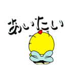 七味 蜂バージョン大きい文字（個別スタンプ：11）