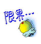 七味 蜂バージョン大きい文字（個別スタンプ：15）