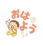 【デカ文字】ベビーのゆるかわ生活（個別スタンプ：1）