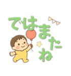 【デカ文字】ベビーのゆるかわ生活（個別スタンプ：4）