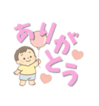 【デカ文字】ベビーのゆるかわ生活（個別スタンプ：5）
