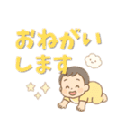 【デカ文字】ベビーのゆるかわ生活（個別スタンプ：7）