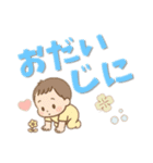 【デカ文字】ベビーのゆるかわ生活（個別スタンプ：8）