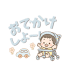 【デカ文字】ベビーのゆるかわ生活（個別スタンプ：11）