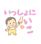 【デカ文字】ベビーのゆるかわ生活（個別スタンプ：12）