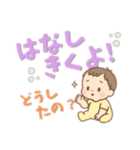 【デカ文字】ベビーのゆるかわ生活（個別スタンプ：14）