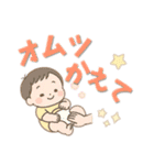 【デカ文字】ベビーのゆるかわ生活（個別スタンプ：15）