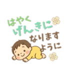【デカ文字】ベビーのゆるかわ生活（個別スタンプ：17）