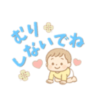 【デカ文字】ベビーのゆるかわ生活（個別スタンプ：18）