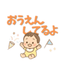 【デカ文字】ベビーのゆるかわ生活（個別スタンプ：20）