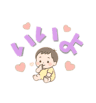 【デカ文字】ベビーのゆるかわ生活（個別スタンプ：23）