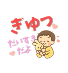 【デカ文字】ベビーのゆるかわ生活（個別スタンプ：25）