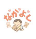 【デカ文字】ベビーのゆるかわ生活（個別スタンプ：26）