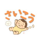 【デカ文字】ベビーのゆるかわ生活（個別スタンプ：27）