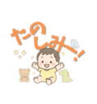 【デカ文字】ベビーのゆるかわ生活（個別スタンプ：29）