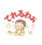 【デカ文字】ベビーのゆるかわ生活（個別スタンプ：30）