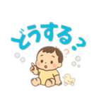 【デカ文字】ベビーのゆるかわ生活（個別スタンプ：31）