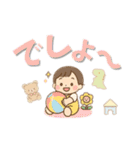 【デカ文字】ベビーのゆるかわ生活（個別スタンプ：35）