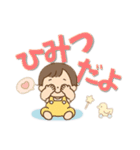 【デカ文字】ベビーのゆるかわ生活（個別スタンプ：36）