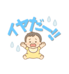 【デカ文字】ベビーのゆるかわ生活（個別スタンプ：39）