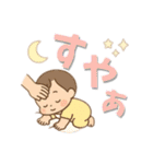 【デカ文字】ベビーのゆるかわ生活（個別スタンプ：40）