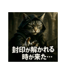 厨二病猫。（個別スタンプ：6）