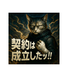 厨二病猫。（個別スタンプ：9）