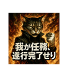 厨二病猫。（個別スタンプ：12）