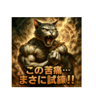厨二病猫。（個別スタンプ：14）