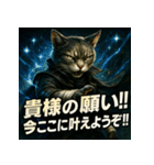 厨二病猫。（個別スタンプ：16）