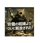 厨二病猫。（個別スタンプ：17）