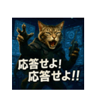 厨二病猫。（個別スタンプ：18）