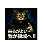厨二病猫。（個別スタンプ：23）
