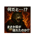 厨二病猫。（個別スタンプ：29）