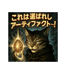 厨二病猫。（個別スタンプ：30）