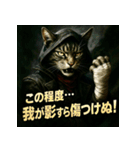 厨二病猫。（個別スタンプ：31）