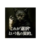 厨二病猫。（個別スタンプ：32）